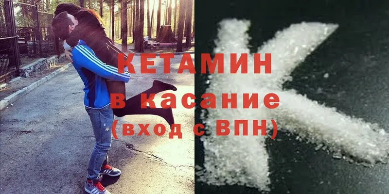 КЕТАМИН ketamine  Дигора 